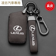 Lexus Lexus Genuine Leather Key Case High-End Key Case Car Keychain Leather Key Case Protective Case