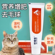 Cat Nutrition 2026.7.2