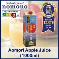 (EXP: 11 Jun 2024) SEIKEN Aomori Apple Juice 1000ml (1L) (iTQi Awarded) (SG Stock) (Japan Finest nom