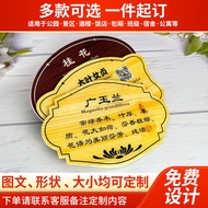 Acrylic Fruit Tree Nameplate Flower Grass Greening Sign Signage Park Tree Adoption Name Listing Smal