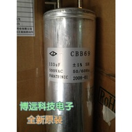 Oil Dipping Capacitor 500V133UF CBB Capacitor Film Capacitor 450V/630V400V