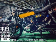 本田重機 黃牌 HONDA CB350RS黑黃  現貨2023 全新車