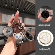 KVS | เคสกุญแจรถป้องกันสำหรับ Nezha V