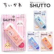 🔥數量限定🔥✨CHIIKAWA x SHUTTO🌈一物多用信封包裹開梱刀🤗