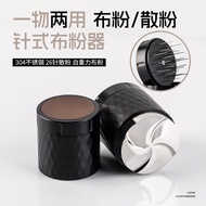 [48H Shipping] Stainless Steel Coffee Powder Distributor Self-Gravity Adjustment Wooden Lid Powder D
