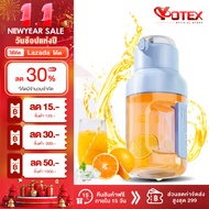 YOTEX เครื่องปั่นผลไม้ เครื่องปั่นน้ำผลไม้พกพา ความจุใหญ่ 1500ML เครื่องปั่นน้ําแข็ง มัลติฟังก์ชั่น 