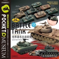 JEU 1/72Assembled Tank Model Kit World War II German and Soviet Tiger and Panther III Assault Vehicl