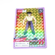 Bandai 幽遊白書格鬥閃 2代 #45 全新閃中閃 末開過 無巢無摺