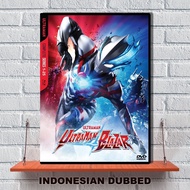 Ultraman Blazar DVD (2023)