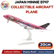 20cm Jal Japan Minnie Pink B747 with Landing Gear Diecast Aircraft Model Alloy Airplane Collectible 