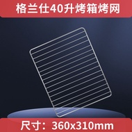 🔥 Stainless Steel Baking Rack 🔥 steaming and baking net rack Oven Tray Household Grid Baking Tray HO