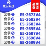 至強 E5-2673V4 2683V4 2686V4 2695V4 2697V4 2698V4 2699V4 CPU