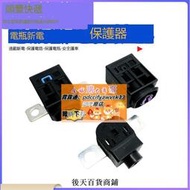 【上海雙諾】適配奧迪A4L A5 A6L Q5電瓶保護器蓄電池過載保護斷路器 斷電開關