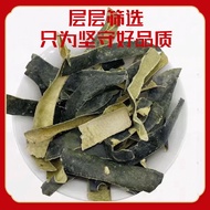 Winter Melon Skin Raw Material Wholesale Winter Melon Skin Winter Melon Tea Winter Melon Roll Winter