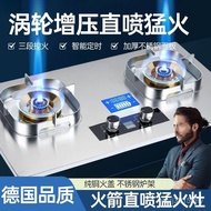 Gas Stove Desktop Natural Gas Liquefied Gas Fire Double Embedded Stove Gas Stove Household Stove Goo