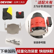 DEVON Big 5768 Extended Quick-Release Screwdriver Modified bit holder High-altitude work waist buckl