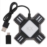 KX轉換盒SWITCH/XBOXONE/PS4/PS3主機鍵盤鼠標轉換器頭（KX轉化器）