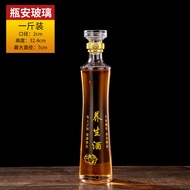 Glass High-End Ginseng Wine Bottle Empty Bottle 0.5kg 500ml 0.5kg Transparent Sealed Health Wine Emp