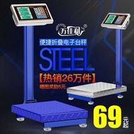 Electronic Scale Electronic Platform Scale Weight Scale 100kg 150kg 300kg Electronic Scale Commercia