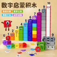 Number Blocks Magic Number Blocks Educational Enlightenment Puzzle Blocks Multiple Ways to Play Prem
