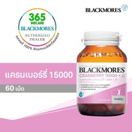 Blackmores Cranberry 15000+ C แบลคมอร์ส แครนเบอร์รี 60 เม็ด 365wecare