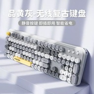 前行者V96無線鍵盤滑鼠朋克套裝按鍵靜音機械手感女生電腦辦公