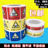High-Hazard Drug Label Sticker High-Hazard Warning Label Medical Triangle Nursing Label Sticker Adhe