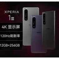 Sony/Sony Xperia 1 III 3rd Generation x1iii HD Pingna Dragon 888 Renovation Rate 120Hz