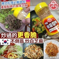 🇰🇷 韓國不倒翁炒白芝麻 100g