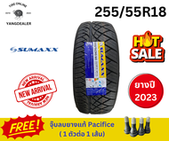 ยาง SUMAXX รุ่น MAX RACING ขนาด 255/55R18 ยางปี2023 ราคาต่อ 1 เส้น แถมฟรีจุ๊บลม