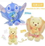 Pooh/史迪仔花束公仔