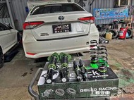 台灣特製版 TOYOTA 豐田 ALTIS 10代 11代 12代 油電 GECKO避震器 24段阻尼可調 車身高度可調