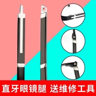 Straight Teeth Glasses Legs Foot Pair Myopia Eyes Glasses Legs Glasses Foot Accessories Bracket Brok