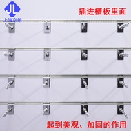 Groove Strip/Groove Plate Hook/Groove Plate Shelf/Aluminum Groove/Aluminum Alloy Groove Strip/Thicke