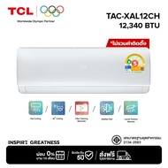 TCL แอร์ ขนาด 12,340 BTU ระบบ Inverter เครื่องปรับอากาศติดผนังรุ่น TAC-XAL12CH_Non-install ไม่รวมค่า