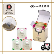 ［Direct from Kyoto］IPPODO TEA,Tea bag set/Gyokuro, Sencha, Hojicha/4 bags each/Authentic,japan