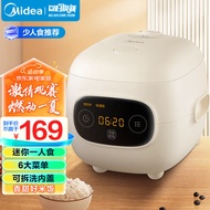 美的（Midea）大眼萌 智能电饭煲电饭锅1-2人食1.2L迷你宿舍萌趣黑晶内胆蒸煮米饭锅FB12X1-306E