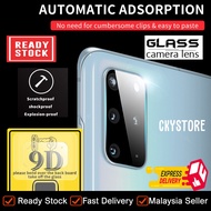 Asus ROG 1 / ASUS ROG 2 / ASUS ROG 3 Soft Camera Tempered Glass
