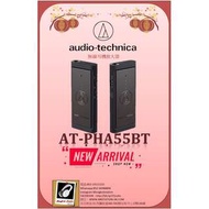 AT-PHA55BT
