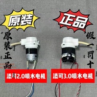 Tim Washable Floor Machine 2.0/3.0 Water Pump Water Spray Motor Electromagnetic Pump Suction Pump Or