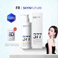 【FR】Skynfuture 377 whitening body lotion 肌肤未来 377 美白身体乳200g