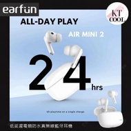 earfun - EarFun Air Mini 2真無線藍牙耳機（白色）