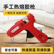 SD-A6 60/1 60W/80W/1W Handmade Glue B