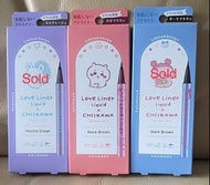 日本Love Liner x Chiikawa 眼線液 Chiikawa rose brown