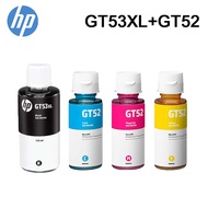 【HP 惠普】GT53XL+GT52 原廠1黑3彩 墨水組