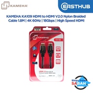 KAMEHA KA109 HDMI to HDMI V2.0 Nylon Braided Cable 1.8M | 4K 60Hz | 18Gbps | High Speed HDMI