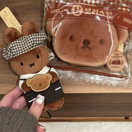 Korean Black Leather Miffy Rabbit Plush Doll High-value Doll Pendant Cute Rabbit Plush Toy Small Pen