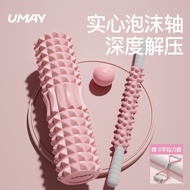 Roller Relax Mace Muscle Foam Roller Solid Roller Foam Massage Stovepipe Massage Roller Roller PWVF