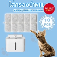 10pcs Cat Water Fountain Filter Replacement Filters Pet Cats Water Drinking Dispenser Filter Supplie