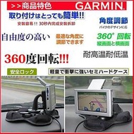 Garmin nuvi DriveSmart 51 61 garmin61 55 65 支架車用固定架免吸盤車架沙包車架 